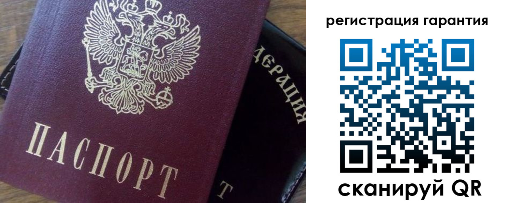 временная регистрация в квартире в Югорске