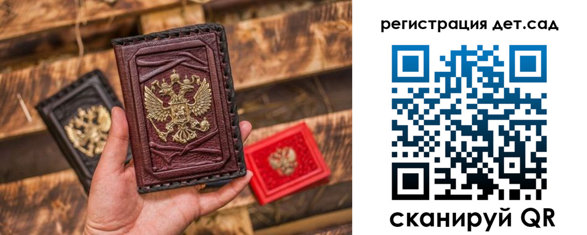 временная регистрация в Югорске